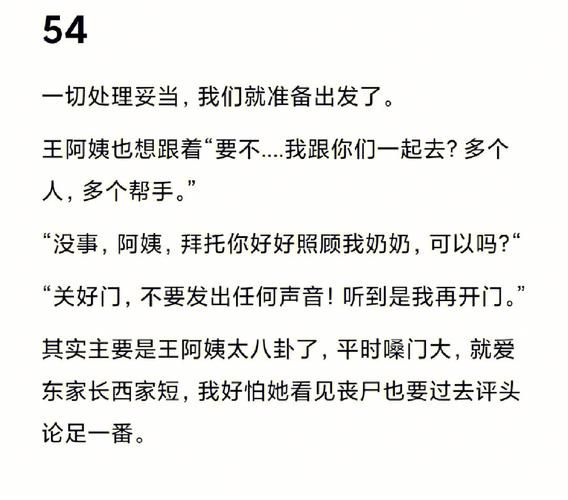 丧尸病毒会爆发吗_如何写出高分丧尸作文-第2张图片-星辰妙记