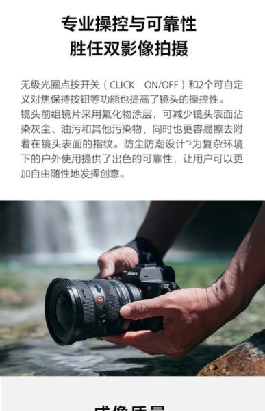 gm大师镜头是什么_如何挑选gm大师镜头-第3张图片-星辰妙记