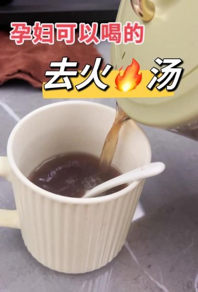 孕妇上火会影响胎儿吗_孕妇上火吃什么降火最快-第1张图片-星辰妙记