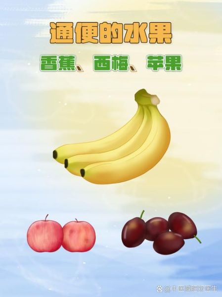 孕妇便秘吃什么水果好_孕期缓解便秘的水果推荐-第2张图片-星辰妙记 孕妇便秘吃什么水果好_孕期缓解便秘的水果推荐-第2张图片-星辰妙记