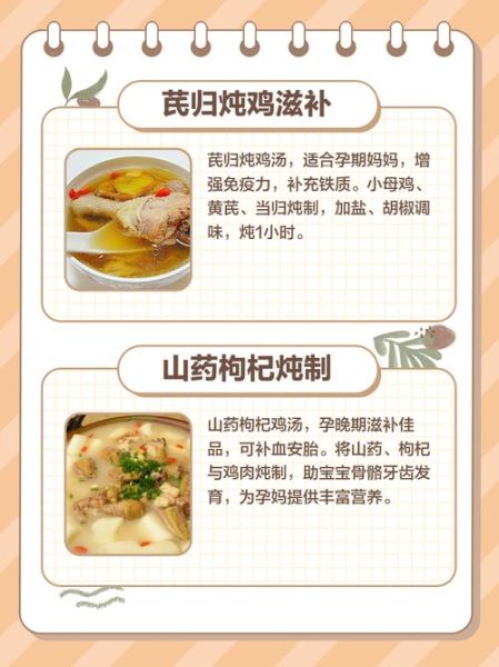 孕妇可以喝鸡汤吗_孕妇鸡汤怎么炖才营养-第1张图片-星辰妙记
