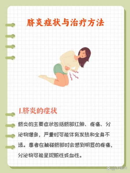 孕妇肚脐眼周围疼怎么回事_孕中期肚脐疼怎么办-第1张图片-星辰妙记