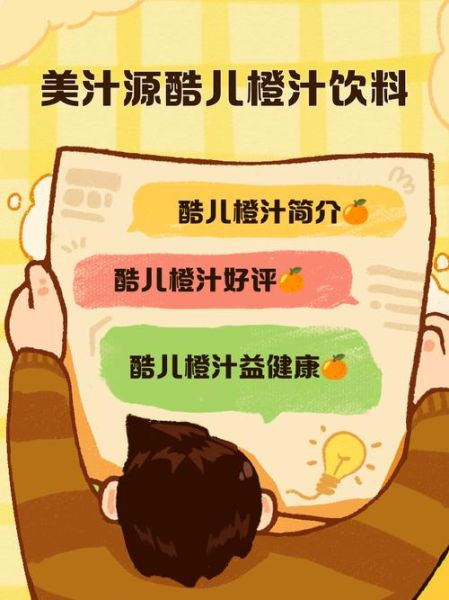 孕妇可以喝酷儿吗_孕期喝酷儿饮料安全吗-第1张图片-星辰妙记