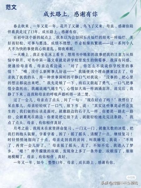 如何写好一篇方法作文_方法作文写作技巧-第3张图片-星辰妙记 如何写好一篇方法作文_方法作文写作技巧-第3张图片-星辰妙记