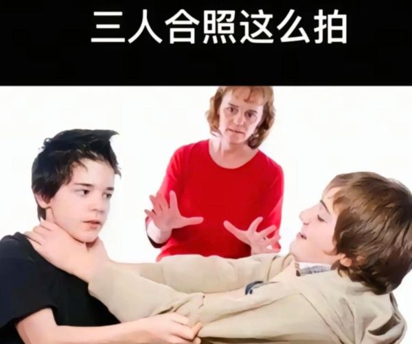 三同镜头是什么_三同镜头怎么拍-第2张图片-星辰妙记 三同镜头是什么_三同镜头怎么拍-第2张图片-星辰妙记