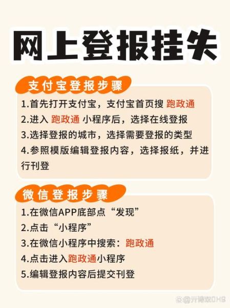 中国地质大学信息门户登录不了怎么办_忘记密码如何找回-第2张图片-星辰妙记