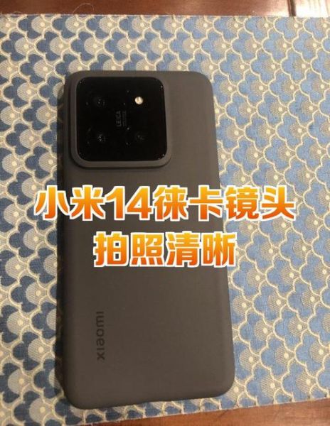 手机莱卡镜头值得买吗_如何挑选莱卡认证手机-第3张图片-星辰妙记