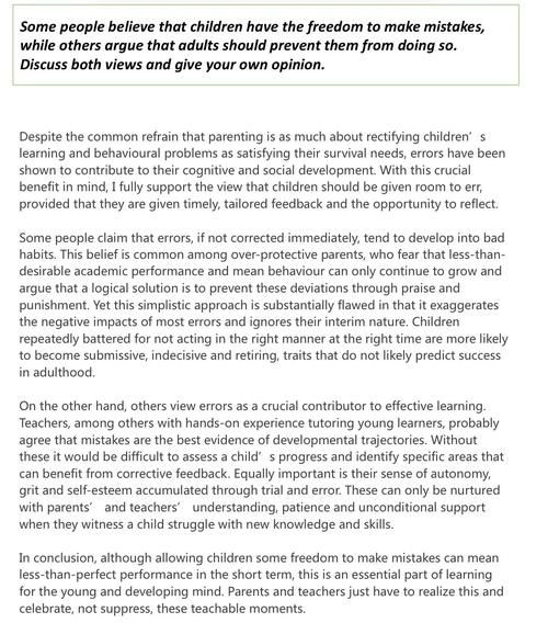 雅思作文6分怎么提分_雅思写作评分标准解析-第3张图片-星辰妙记