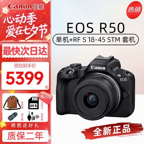 佳能便携镜头哪款好_旅行摄影怎么选-第2张图片-星辰妙记 佳能便携镜头哪款好_旅行摄影怎么选-第2张图片-星辰妙记