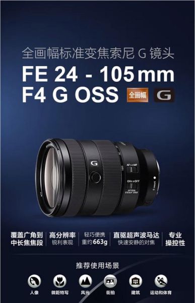 oss镜头适合拍什么_oss镜头和stm区别-第3张图片-星辰妙记 oss镜头适合拍什么_oss镜头和stm区别-第3张图片-星辰妙记