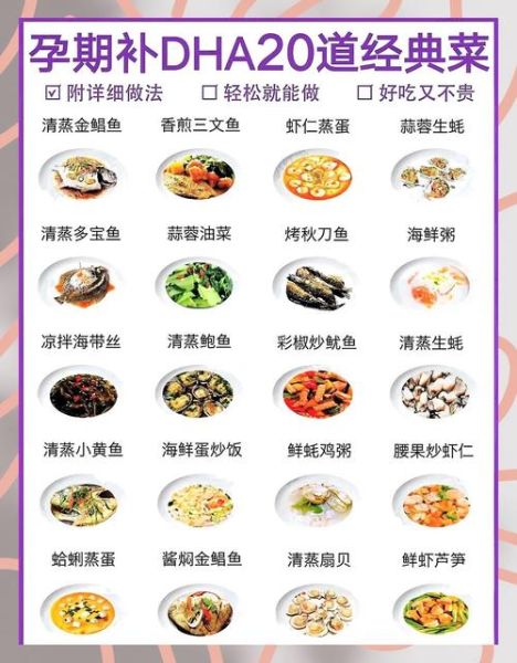 孕妇能吃海鲜吗_孕期吃海鲜安全指南-第3张图片-星辰妙记