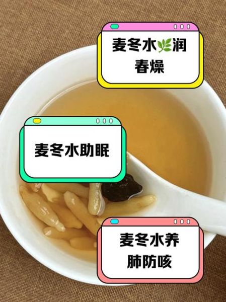 孕妇可以喝麦冬水吗_麦冬水对胎儿有影响吗-第1张图片-星辰妙记