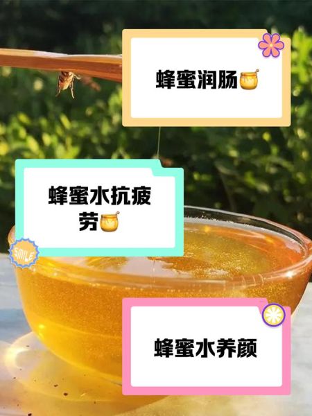 孕妇便秘可以喝蜂蜜水吗_孕妇喝蜂蜜水缓解便秘的正确方法-第3张图片-星辰妙记 孕妇便秘可以喝蜂蜜水吗_孕妇喝蜂蜜水缓解便秘的正确方法-第3张图片-星辰妙记