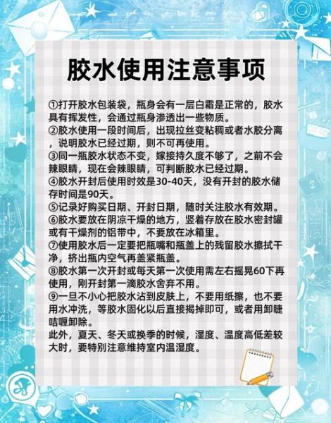 孕妇可以闻胶水味吗_胶水味对孕妇的影响-第1张图片-星辰妙记
