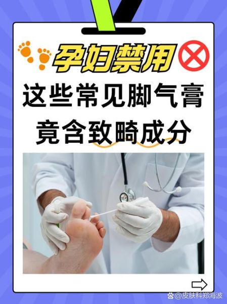 孕妇可以闻胶水味吗_胶水味对孕妇的影响-第3张图片-星辰妙记