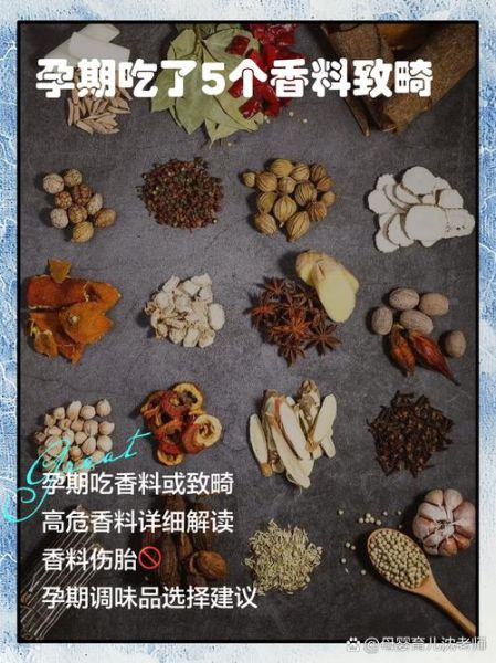 孕妇能吃卤菜吗_孕妇吃卤味安全吗-第1张图片-星辰妙记