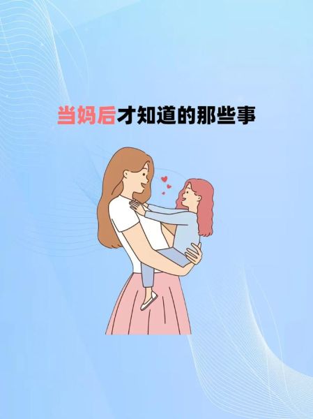 妈妈为什么变了_妈妈变了怎么办-第1张图片-星辰妙记