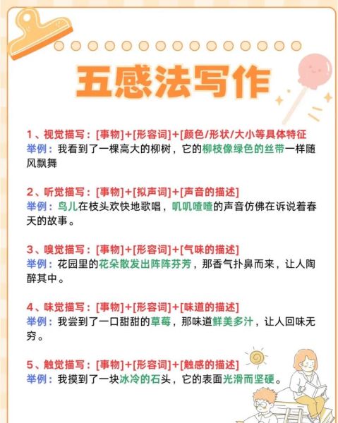 如何写话题作文_话题作文写作技巧-第1张图片-星辰妙记 如何写话题作文_话题作文写作技巧-第1张图片-星辰妙记