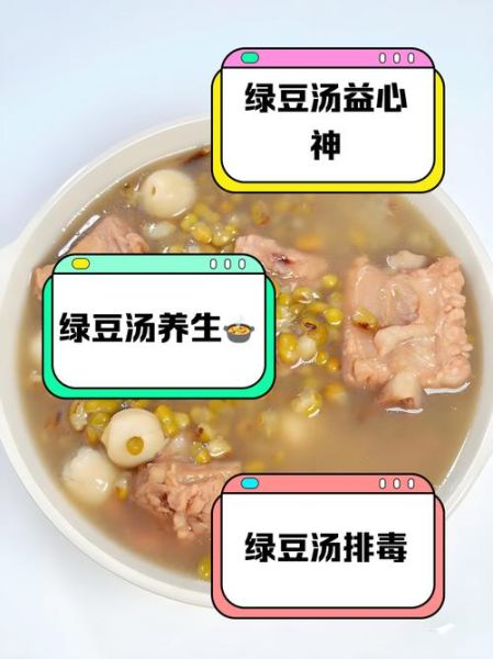 孕妇可以喝排骨绿豆汤吗_孕期饮食安全-第1张图片-星辰妙记