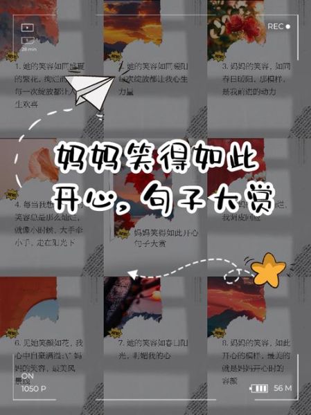 妈妈的笑声像什么声音_如何描写妈妈的笑声-第1张图片-星辰妙记 妈妈的笑声像什么声音_如何描写妈妈的笑声-第1张图片-星辰妙记