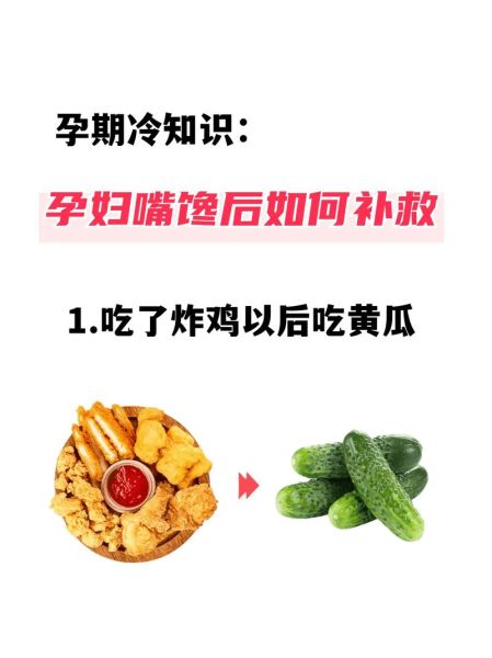 孕妇能吃冻的东西吗_孕妇吃冷饮对胎儿有影响吗-第1张图片-星辰妙记