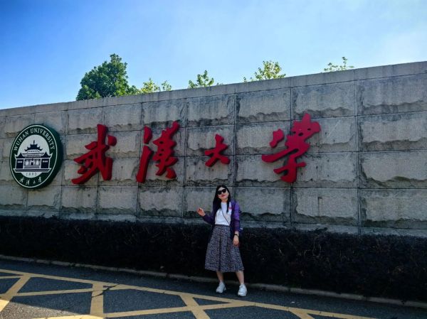 武汉大学是什么级别_武汉大学是985还是211-第3张图片-星辰妙记 武汉大学是什么级别_武汉大学是985还是211-第3张图片-星辰妙记