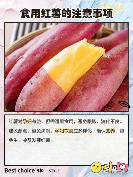 孕妇可以吃薯片吗_怀孕吃薯片对胎儿有影响吗-第3张图片-星辰妙记 孕妇可以吃薯片吗_怀孕吃薯片对胎儿有影响吗-第3张图片-星辰妙记