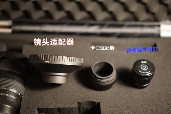 镜头如何保管_镜头防潮防霉方法-第1张图片-星辰妙记 镜头如何保管_镜头防潮防霉方法-第1张图片-星辰妙记