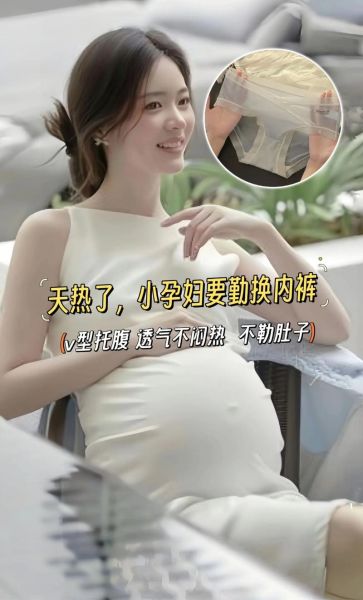 孕妇怕热吗_孕期怕热怎么办-第3张图片-星辰妙记