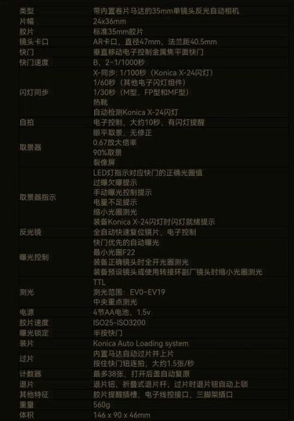 镜头ft是什么_镜头ft和mm怎么换算-第3张图片-星辰妙记 镜头ft是什么_镜头ft和mm怎么换算-第3张图片-星辰妙记