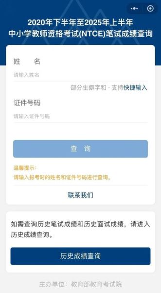 西藏民族大学教务网怎么查成绩_教务系统登录入口在哪-第1张图片-星辰妙记 西藏民族大学教务网怎么查成绩_教务系统登录入口在哪-第1张图片-星辰妙记
