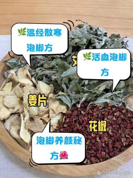 孕妇能用艾叶吗_艾叶泡脚对孕妇的好处与禁忌-第2张图片-星辰妙记 孕妇能用艾叶吗_艾叶泡脚对孕妇的好处与禁忌-第2张图片-星辰妙记