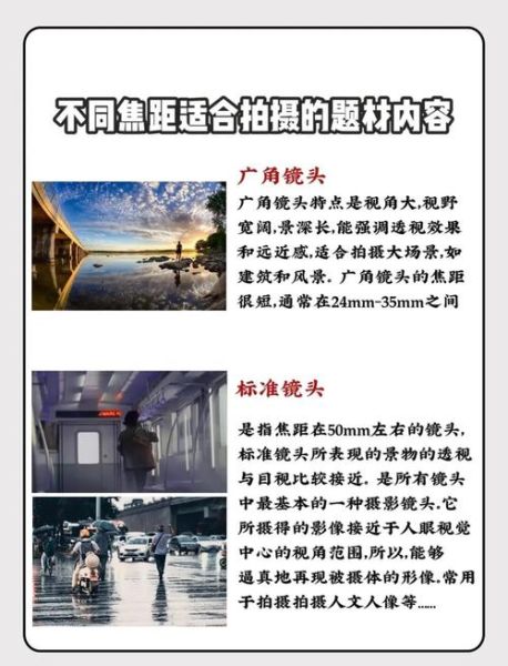 什么是意像镜头_如何运用意像镜头提升摄影意境-第3张图片-星辰妙记