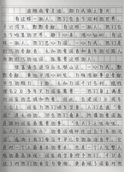 改革之路怎么走_改革之路作文怎么写-第2张图片-星辰妙记