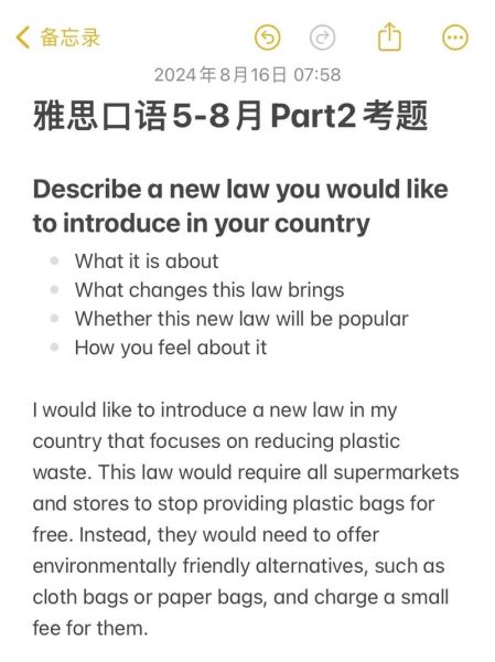 how_to_introduce_a_novel_in_essay-第2张图片-星辰妙记