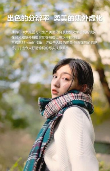 50mm镜头适合拍什么_50mm镜头人像拍摄技巧-第2张图片-星辰妙记