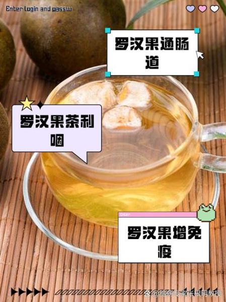 孕妇能喝罗汉果水吗_罗汉果水对胎儿有影响吗-第1张图片-星辰妙记