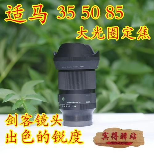 佳能EF卡口和索尼E卡口有什么区别_EF卡口转E卡口可行吗-第2张图片-星辰妙记