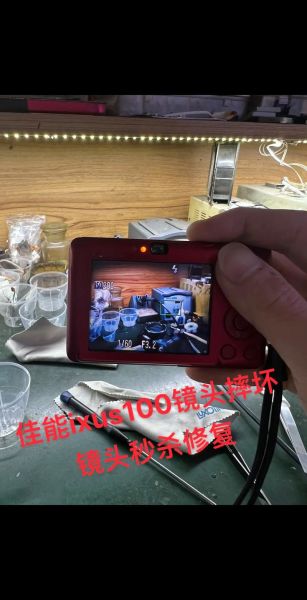 单反镜头触点是什么_单反镜头触点坏了怎么办-第2张图片-星辰妙记