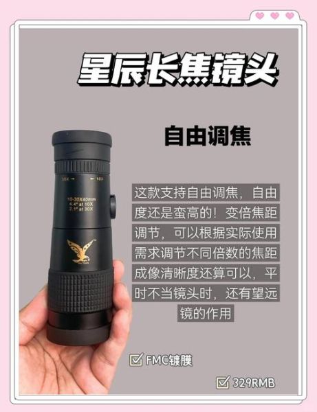 长焦镜头哪个好_长焦镜头怎么选-第3张图片-星辰妙记