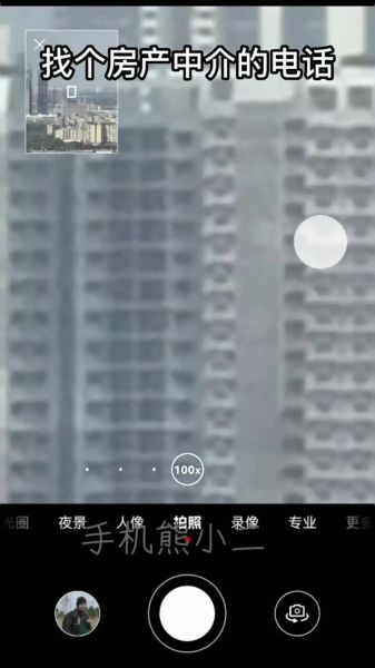 变焦镜头怎么拍背景虚化_变焦镜头虚化效果好吗-第1张图片-星辰妙记