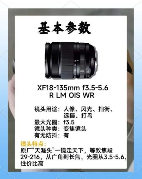 cp2镜头组适合拍什么_cp2镜头组价格是多少-第1张图片-星辰妙记