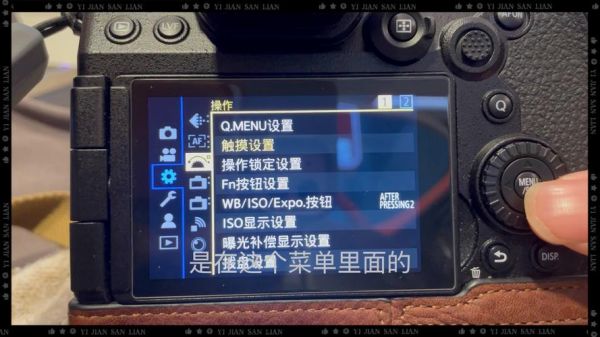 松下镜头固件怎么更新_松下镜头更新后对焦速度提升多少-第3张图片-星辰妙记