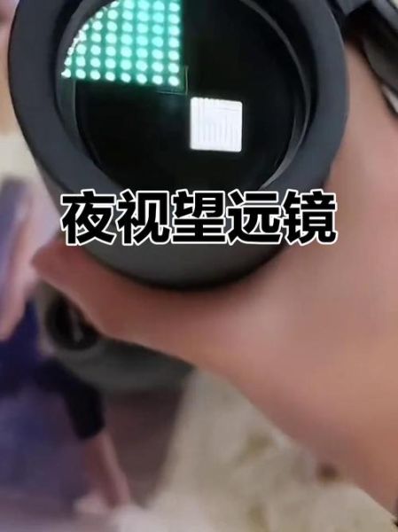 手机望远镜镜头怎么用_手机望远镜镜头能拍多远-第3张图片-星辰妙记 手机望远镜镜头怎么用_手机望远镜镜头能拍多远-第3张图片-星辰妙记