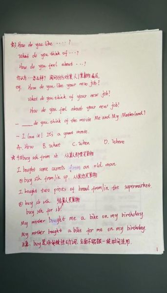 how_to_write_eight_grade_english_composition-第2张图片-星辰妙记 how_to_write_eight_grade_english_composition-第2张图片-星辰妙记