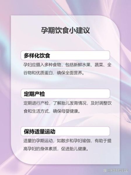 孕妇喝豆浆好吗_孕妇喝豆浆对胎儿好吗-第3张图片-星辰妙记 孕妇喝豆浆好吗_孕妇喝豆浆对胎儿好吗-第3张图片-星辰妙记