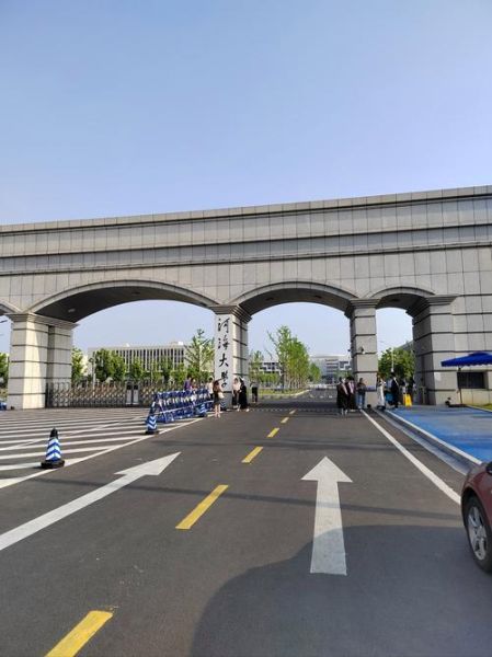 河海大学在哪_河海大学有几个校区-第2张图片-星辰妙记