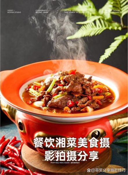 食品拍摄镜头怎么选_美食摄影用什么镜头-第3张图片-星辰妙记 食品拍摄镜头怎么选_美食摄影用什么镜头-第3张图片-星辰妙记