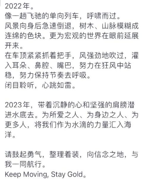 柔软与坚硬作文怎么写_柔软与坚硬作文素材有哪些-第1张图片-星辰妙记 柔软与坚硬作文怎么写_柔软与坚硬作文素材有哪些-第1张图片-星辰妙记