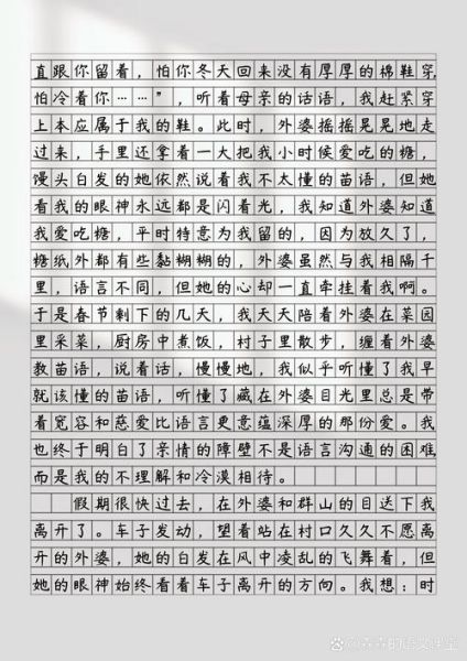 柔软与坚硬作文怎么写_柔软与坚硬作文素材有哪些-第2张图片-星辰妙记 柔软与坚硬作文怎么写_柔软与坚硬作文素材有哪些-第2张图片-星辰妙记